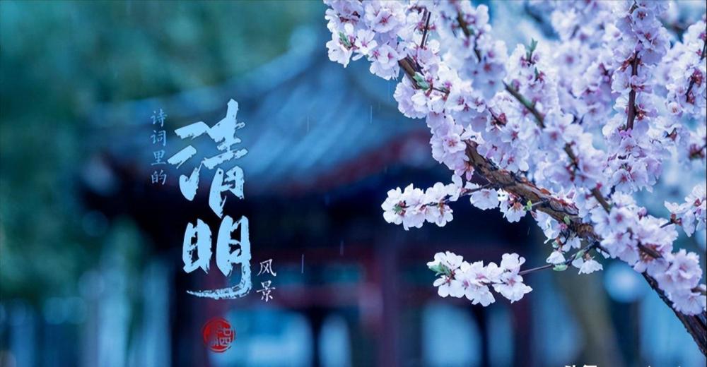 清明.jpg